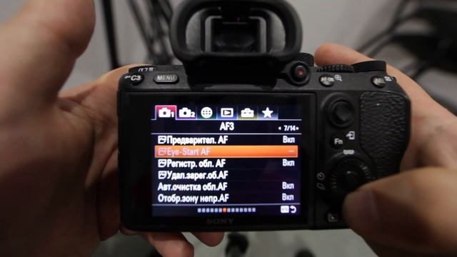 Настройка меню Sony a7 III часть 1