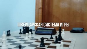 Игра в шахматы от СОГУ и Сбер