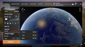 Fishing Planet - Рождество: Где искать носочки с подарками, новогодние мешки и подарки???