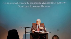 архим. Рафаил Карелин прокомментировал учение проф. Осипова о причастии в грудном молоке