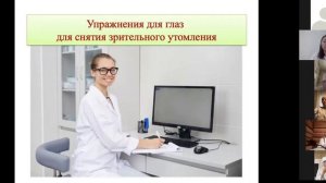 Вебинар "Период грудного возраста" Часть 2