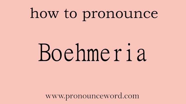 Boehmeria. How to pronounce the english word Boehmeria .Start with B. Learn from me. смотреть онлайн