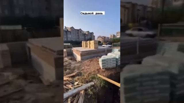 Строительство домов