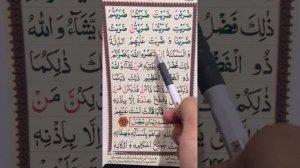 Дарси 20 аз коидаи багдоди