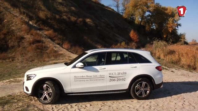 АВТОПОЛИГОН Mercedes GLC 2015