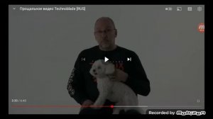 Прощай техноблейд мы всегда тебя будем помнить😔😔😔