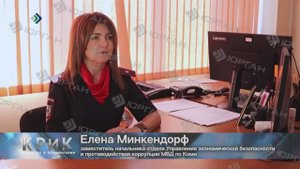 Полиция сообщает. Профилактика коррупции