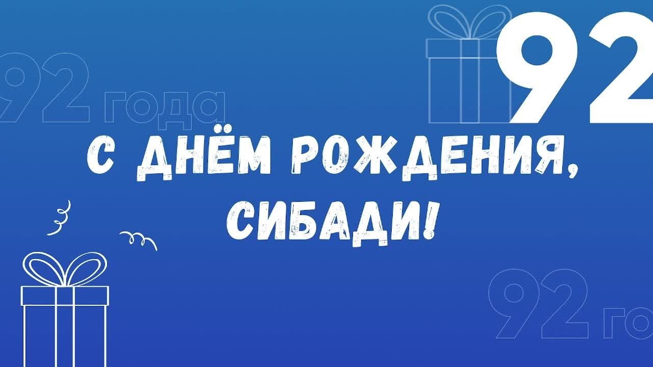 Тест