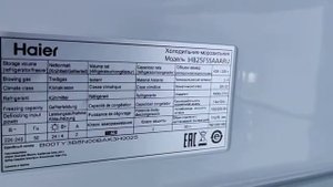 Холодильник многодверный Haier HB25FSSAAARU