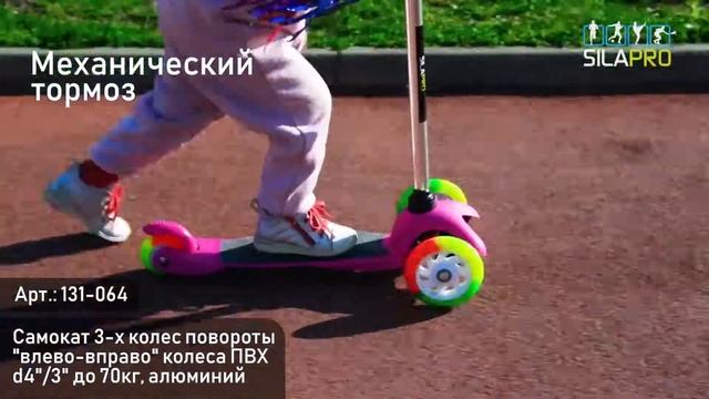 Видеообзор товаров торговой марки SILAPRO