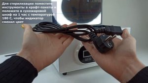 Сухожар для инструментов Сухожаровой шкаф для стерилизации SM 360B