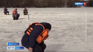 В Архангельской области инспекторы ГИМС проводят рейды по самым опасным для зимней рыбалки местам