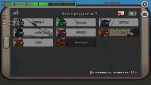 Я ДЕЙСТВИТЕЛЬНО ИМПОСТЕР | AMONG US #2