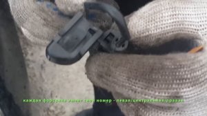 Мерседес w220 - замена форсунки стеклоомывателя