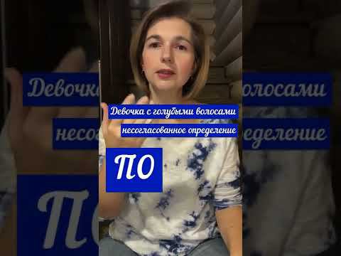 Красивая девочка с голубыми волосами #shorts смотреть онлайн