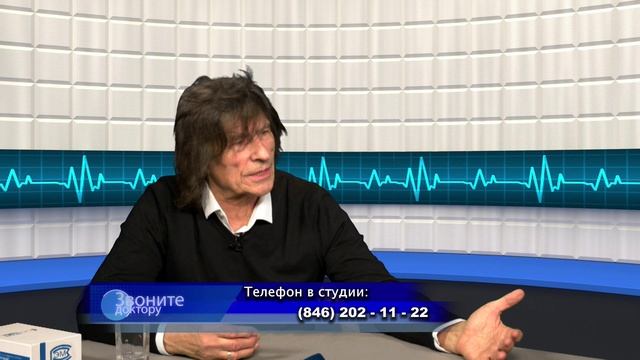 "Тайны мозга" / "Звоните доктору" от 09.03.2023