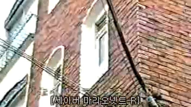 Gedo number-3 (with korean subtitles) смотреть онлайн