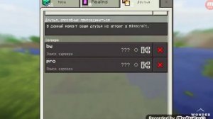 Топ 3 рабочих сервера для Майнкрафта на версию 0.15.10(0.15.0)