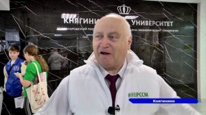 В Княгинино прошел молодежный фестиваль «Учись и работай на селе. Профессионалитет 52»