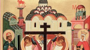 ВОЗДВИЖЕНИЕ КРЕСТА ГОСПОДНЯ 27 сентября