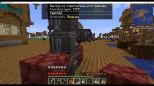 #7 Завод по переработке нефти мод PneumaticCraft