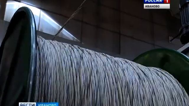 Ивановский кабельный завод расширяет производство смотреть онлайн