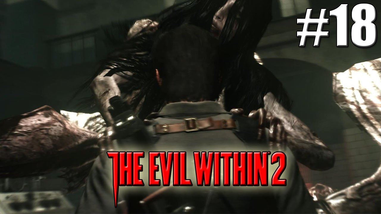 ПОЮЩИЙ ПРИЗРАК►Прохождение The Evil Within 2 #18