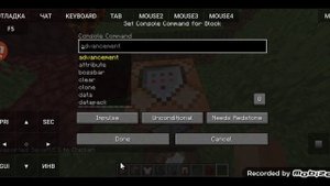 Как превратится в моба без модов в Майнкрафт java edition