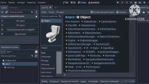 Как скачать Godot 4? Обзор интерфейса. Что нужно учить и Полезная информация...