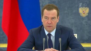 Система по отслеживанию государственных расходов "Электронный бюджет" заработает к 2020 году