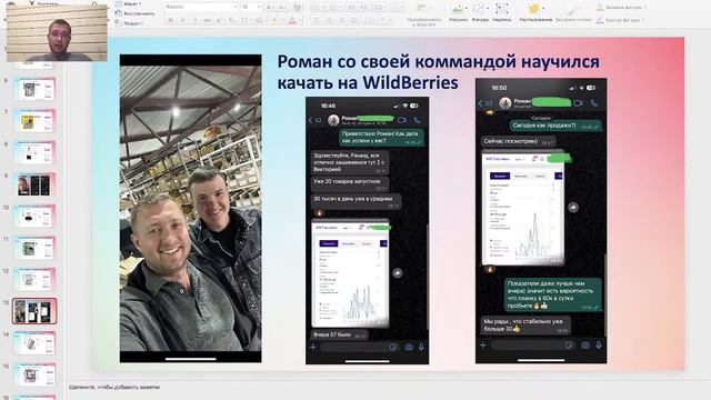 Банная Шапка - Основные ошибки, и про Широту Охвата, которая дает свои плоды смотреть онлайн