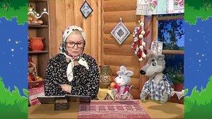 Вечер в Шишкином Лесу. Загадкино. Гусь
