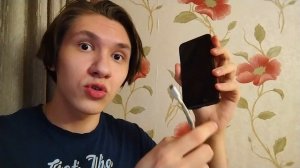 как зарядить телефон?
