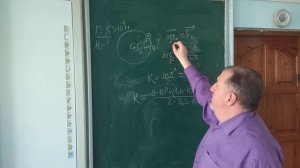 Электрон вращается вокруг ядра по орбите г. Найдите кинетическую энергию.