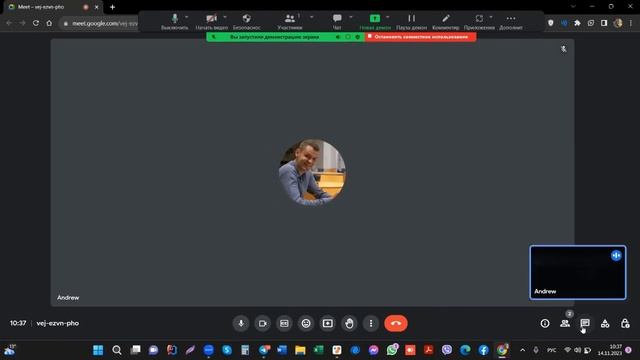Уроки без регистрации в GoogleMeet смотреть онлайн