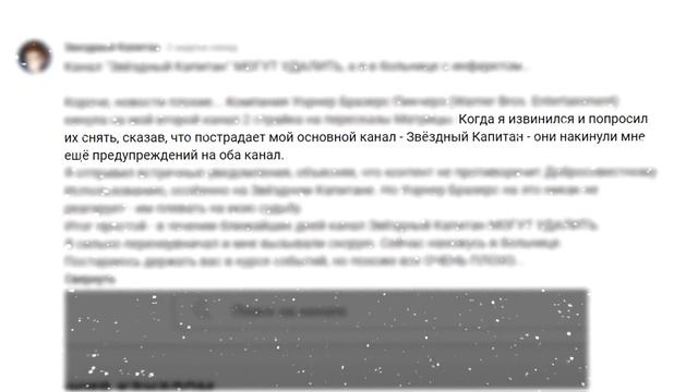 КРАТКИЙ КАПИТАН МОГУТ ЗАБАНИТЬ !