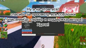 😊Набор в клан Jailbreak roblox🤗