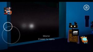 FNAF SECURITY BREACH ANDROID EDITION ОБНОВЛЕНИЕ!!!!! ПРОХОЖДЕНИЕ ( ГОЛЬФ МОНТИ И СОЛНЦЕ)