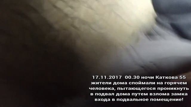 Попытка проникновения в подвальное помещение дома Каткова 55 путем взлома замка. смотреть онлайн
