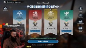 НАС 15000 ? БИТВА ЗА РУИНЫ Viking Rise #vikingrise