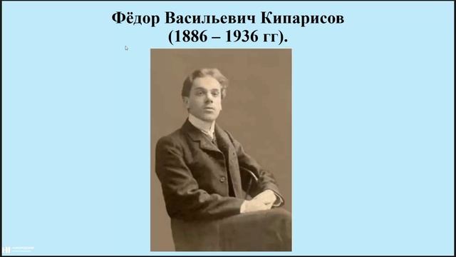 Научная жизнь в ГАИМКе и Новгородском музее в 1930-е гг.