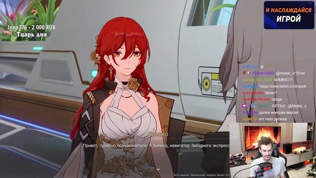 ЗАКВИЕЛЬ ПРОХОДИТ ИГРУ  Honkai: star rail - нарезка со стрима