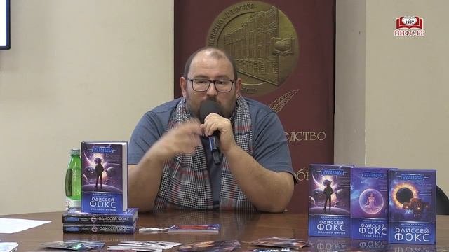 Презентация книги Антона Карелина