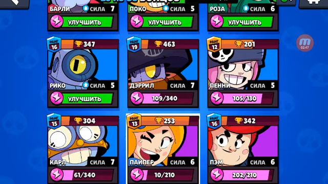 Неудачный день смотреть онлайн