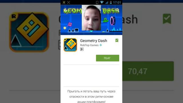 Как можно скачать платную игру бесплатно смотреть онлайн