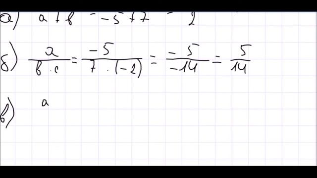 Алгебра 7 класс Дорофеев, Суворова УПР 25 смотреть онлайн