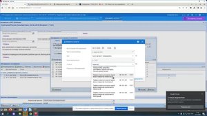 Обучение по МСЭ