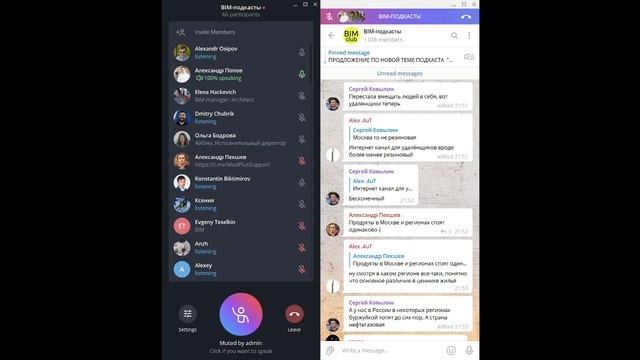 010_bimclub_BIM-консалтинг смотреть онлайн