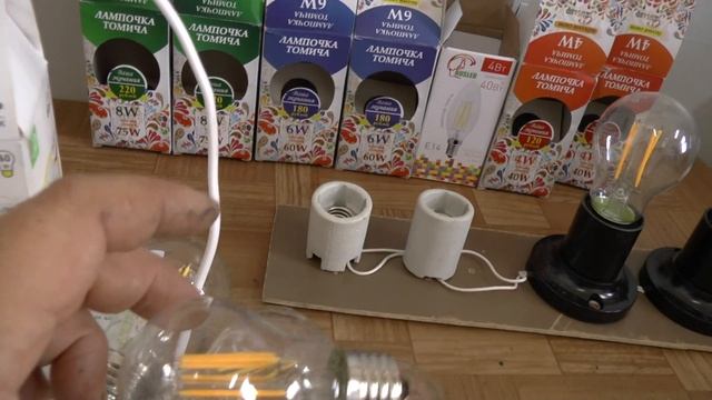 Как правильно выбрать светодиодные энергосберегающие лампы смотреть онлайн