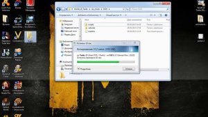 Шкурки с зонами пробития!Установка.